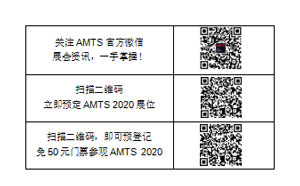 报名二维码