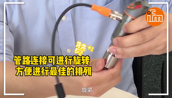 易福门资讯