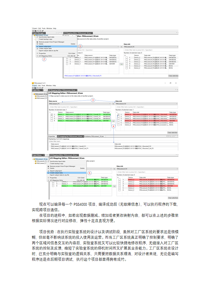 PASconnect