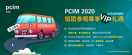 PCIM Asia