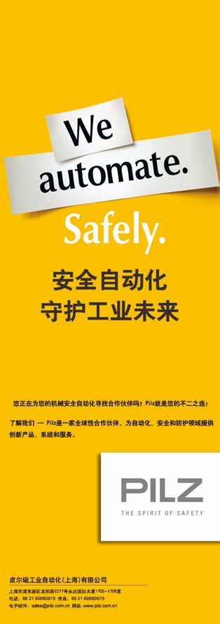 贵溪冶炼厂
