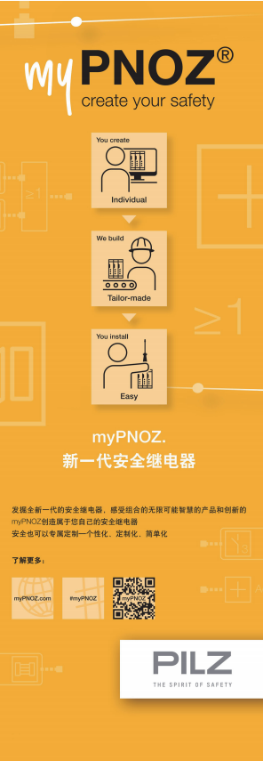 皮尔磁
