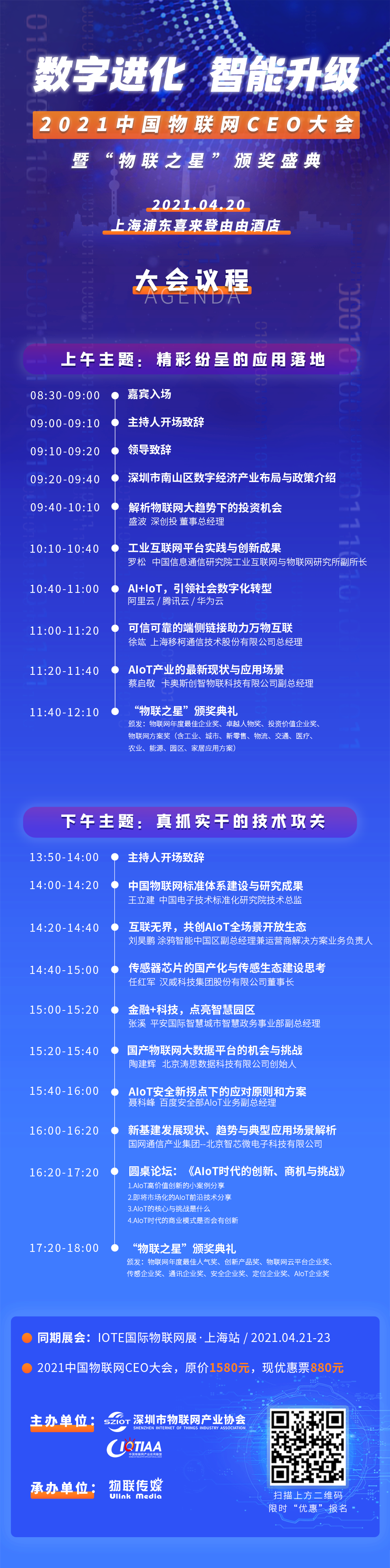 微信图片_20210412142107.png