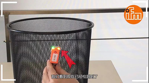 ifm