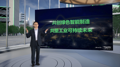 施耐德