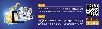 新消费生态下,浅谈自动化点胶设备多元化创新趋势