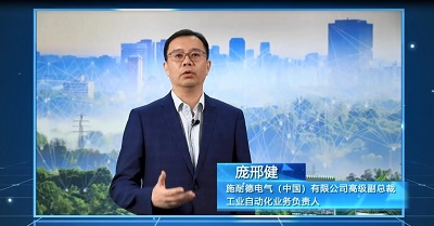 边缘计算开发者大赛启动  施耐德电气以“开放”吸引业界创新