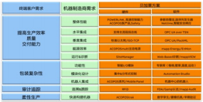 微信图片_20210915104636.png