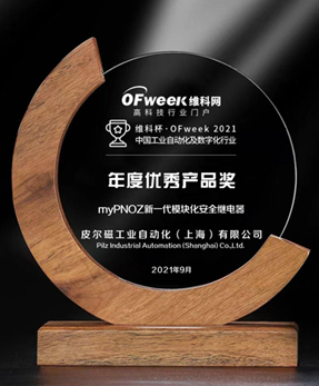微信图片_20211016145127.png