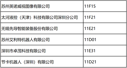 微信圖片_20211020144106.png