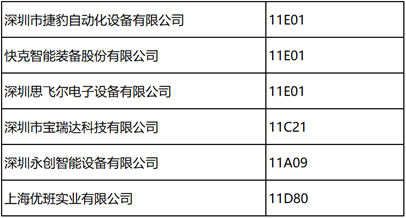 微信图片_20211020144146.png