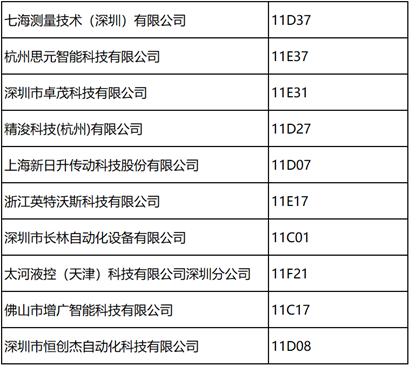 微信图片_20211020145912.png