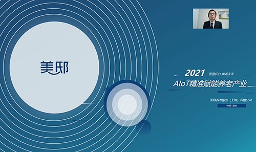 微信图片_20211028160505.png