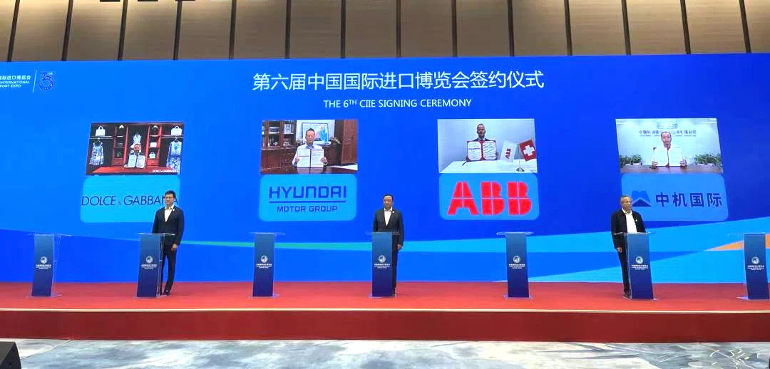 ABB（中国）有限公司总经理康亮受邀在线参加在国家会展中心（上海）举行的“相约进博 共享未来——第五届进博会倒计时50天暨第六届签约仪式”.png