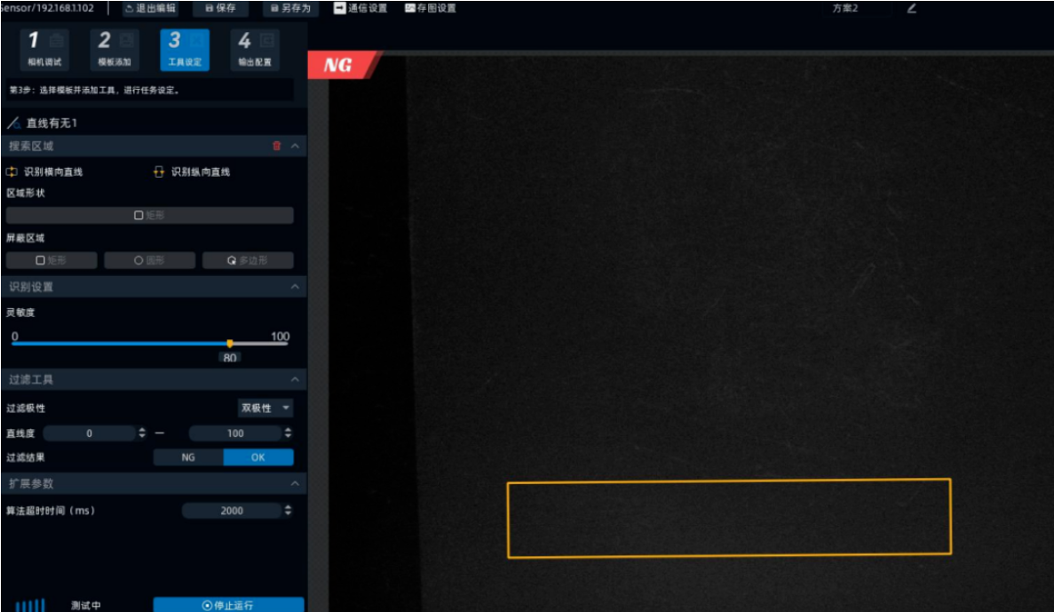 1702954454177897.png