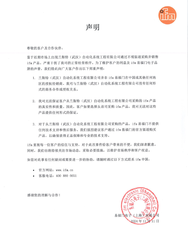 微信图片_20241114163902.png