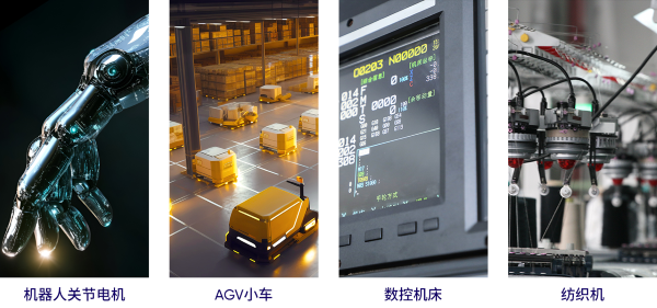 应用领域.png