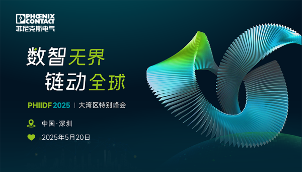微信图片_20250519100322_01.png