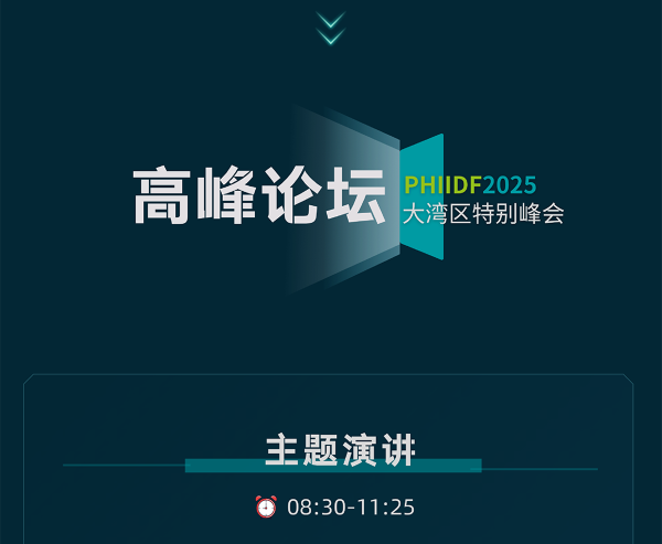 微信图片_20250519100322_03.png