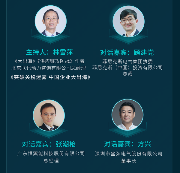 微信图片_20250519100322_07.png