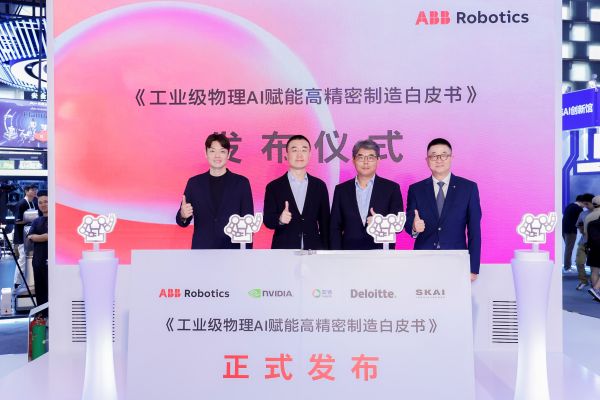 1784510944883888.jpg ABB机器人与NVIDIA联合发布行业白皮书.jpg